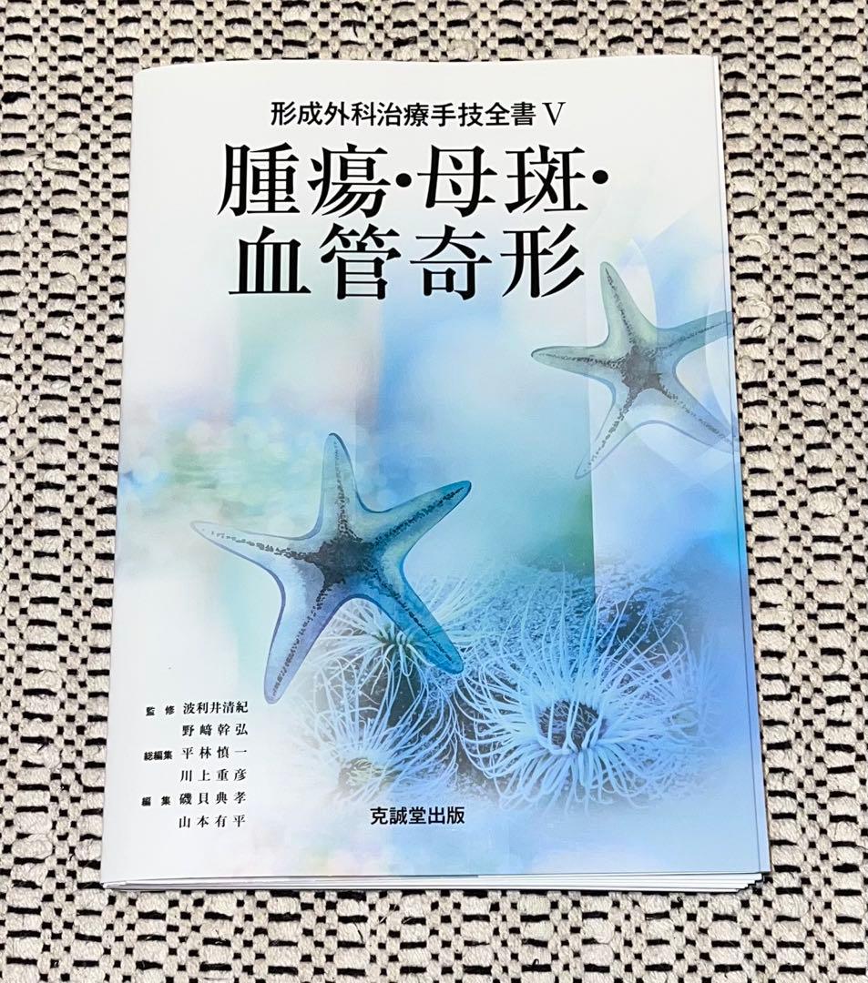 駿台】『英文法S Part1 栗尾公子先生 第1講授業ノート』+α 河合塾東進