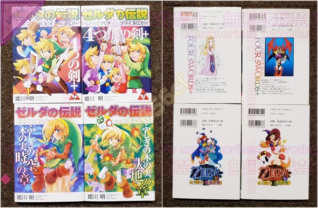 ●DVD 万能文化猫娘 DASH！ Mode-one two three 全3巻