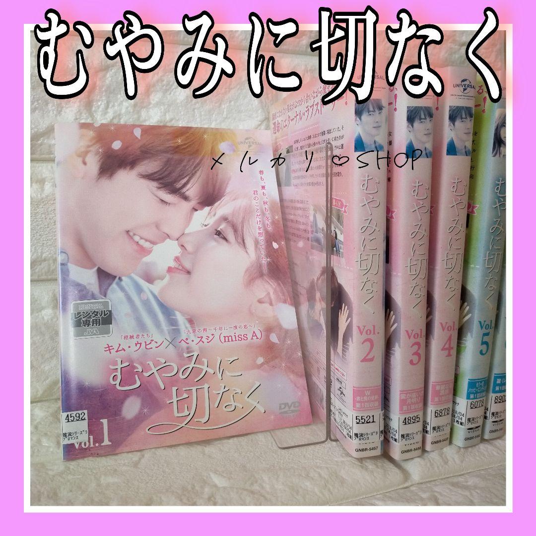 永遠の桃花～三生三世 DVD 中国ドラマ ヤンミー マークチャオ チャンビンビン Amazon.co.jp: 永遠の桃花~三生三世~ DVD-BOX3 : ヤン・ミー, マーク