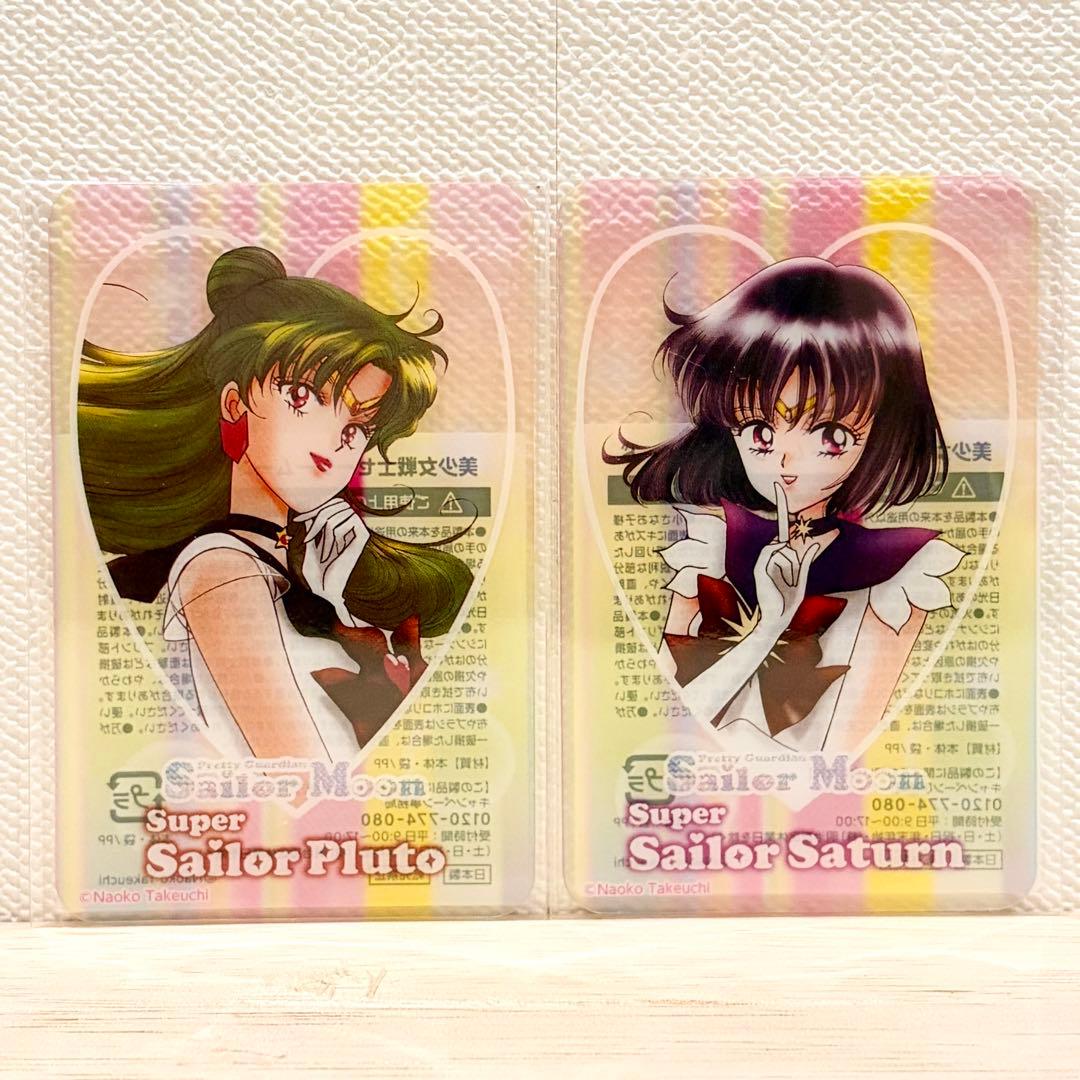 10種コンプリート ☆ 美少女戦士セーラームーン クリアカード 明治