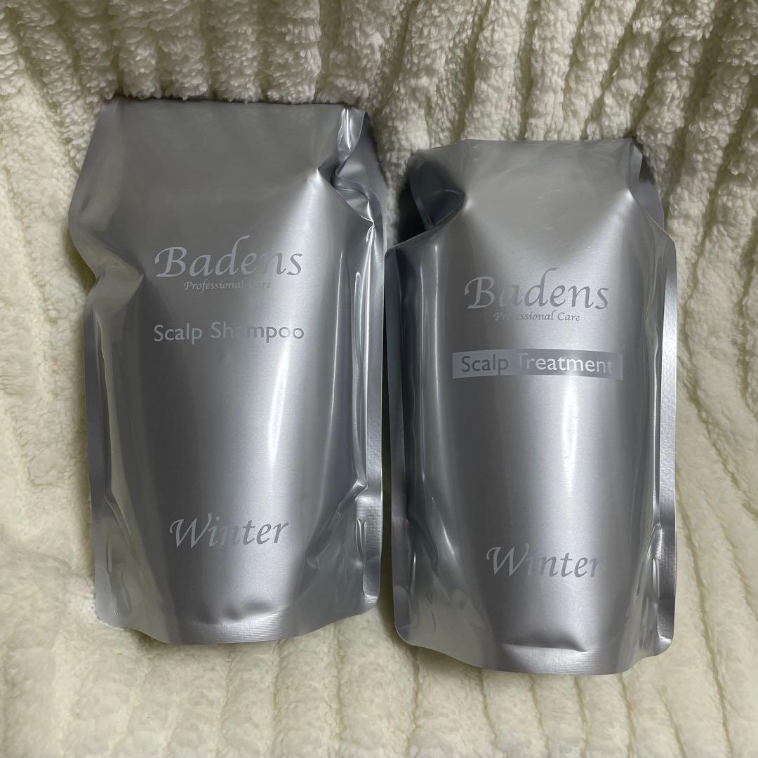 バーデンス　数量限定ウィンターセット スターターセット – モアコスメティックスオンラインショップ