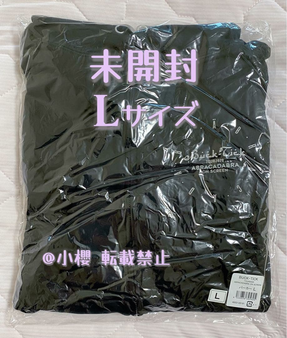 toe 25th【国技館限定Tシャツ】XXL