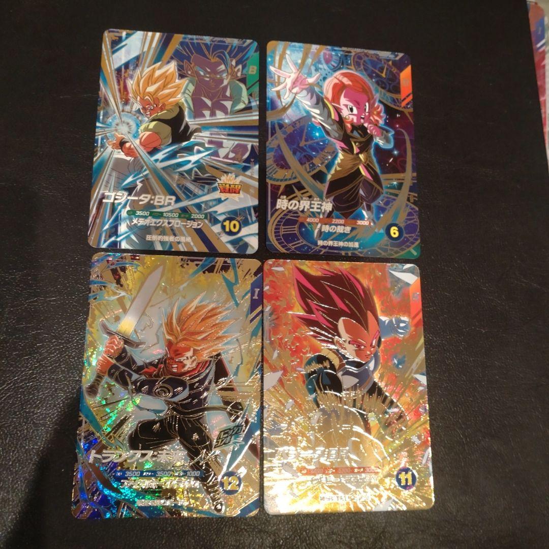 SDV8 GDR 4枚セット ドラゴンボールスーパーダイバーズ - メルカリ