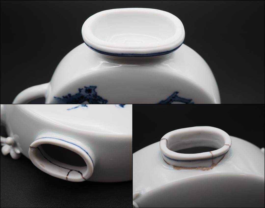 初代真葛香山 宮川香山 白磁青華梅花図水注 釉下彩/共箱 - メルカリ