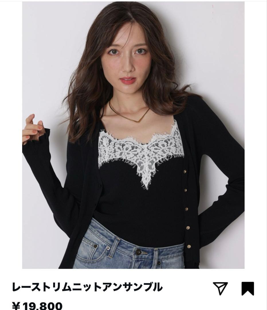 レーストリム付き サテンキャミソール ZARA アシンメトリーレース