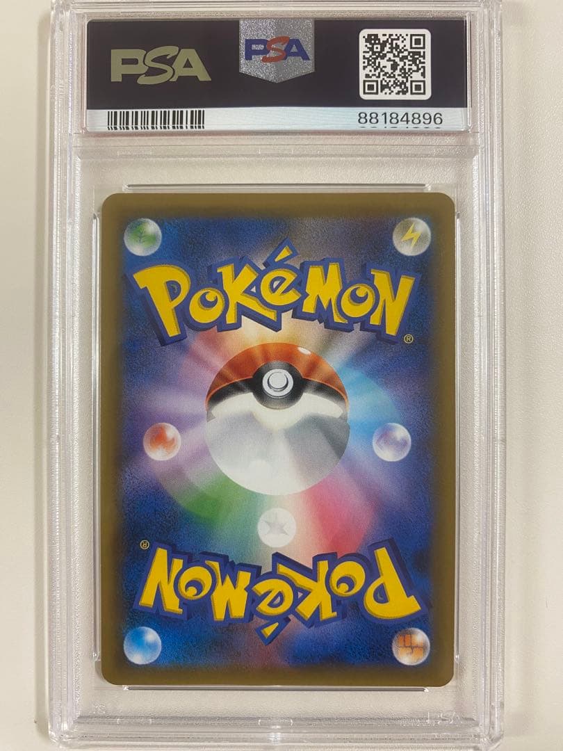 PSA10】ピカチュウ＆ゼクロムGX TAG TEAM｜タッグボルト｜極美品