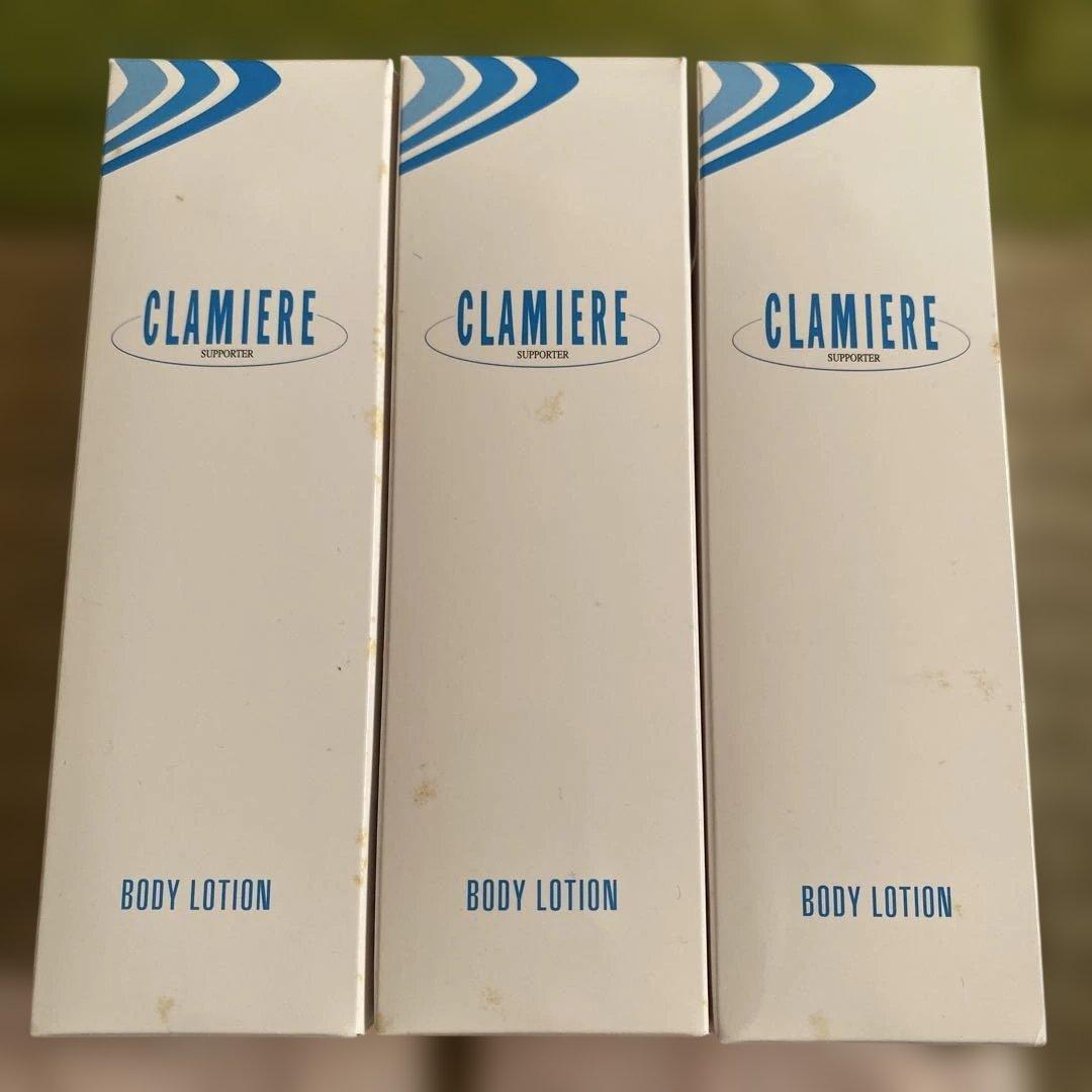 クレミエール ボディローション 240ml 3本 シャンロワール サポーター