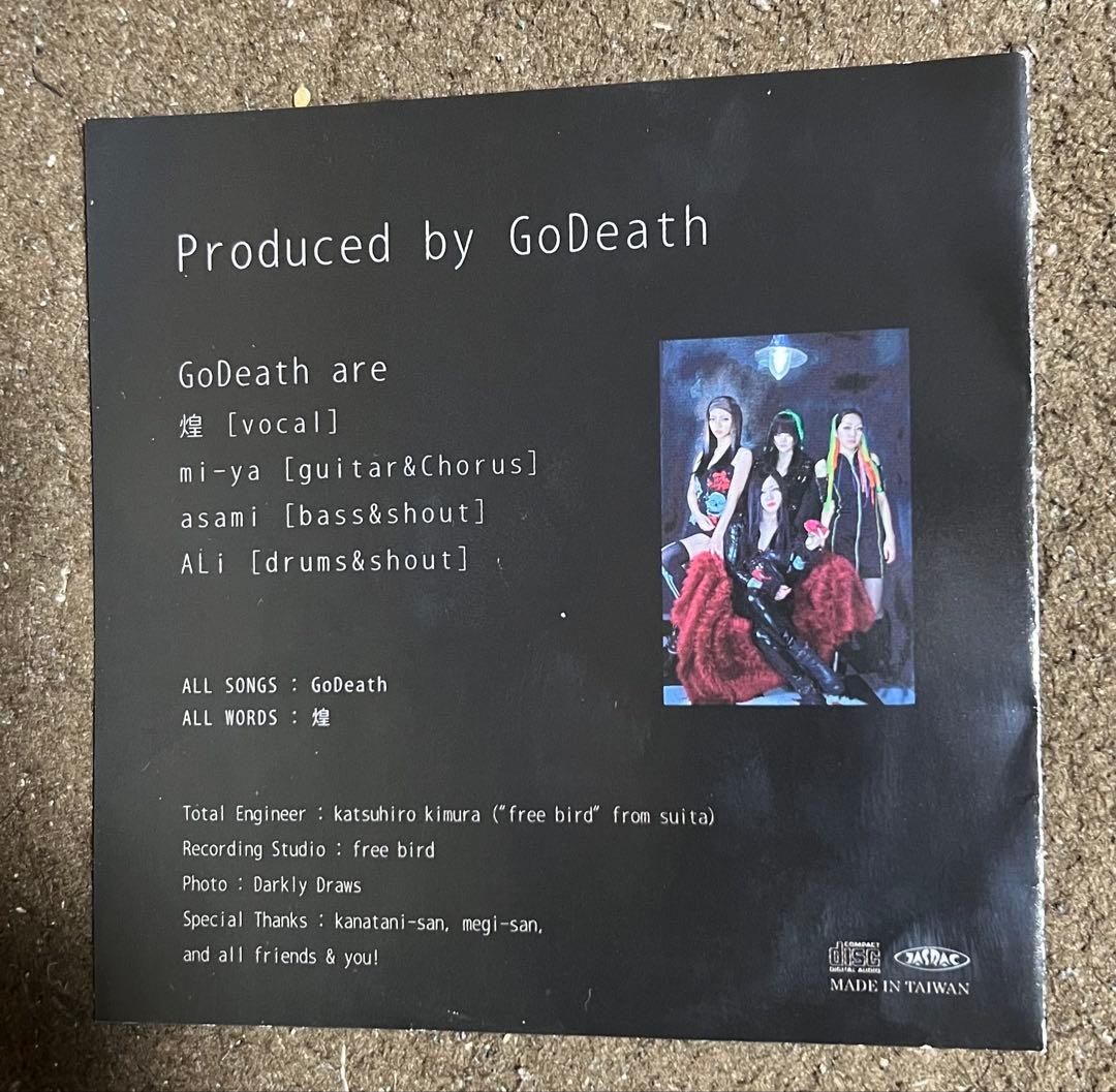 激レア GoDeath 希望 LOVEBITESのMIYAKOさん参加