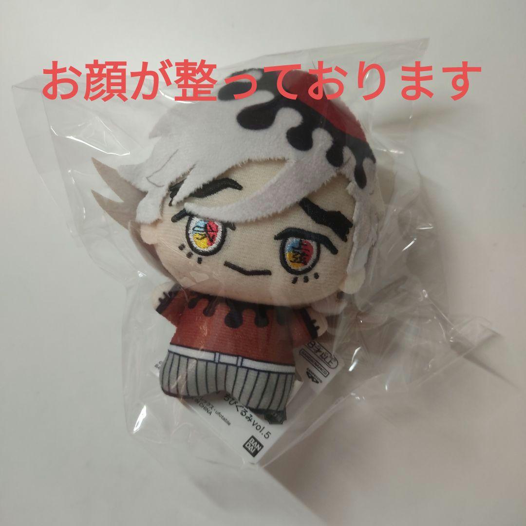 鬼滅の刃 童磨 ちびぐるみvo1.5 - メルカリ