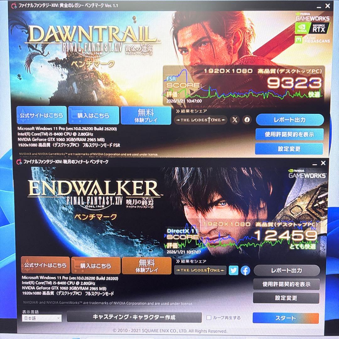 ゲーミングPC i5 8400 GTX1060 ドスパラ フォートナイト快適 - メルカリ