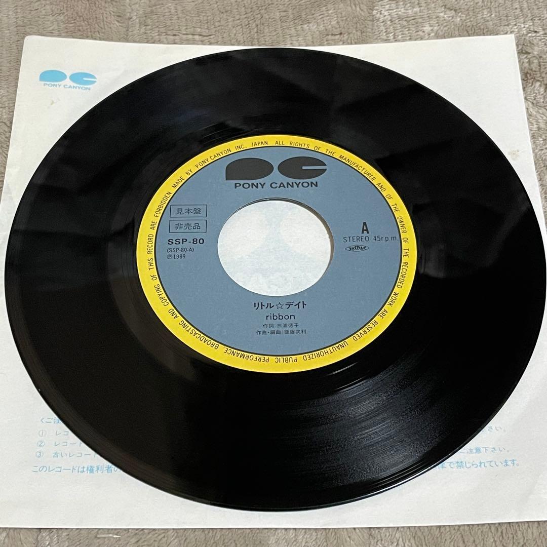 ribbon リトル☆デイト 見本盤 プロモ レコード らんま1/2 希少
