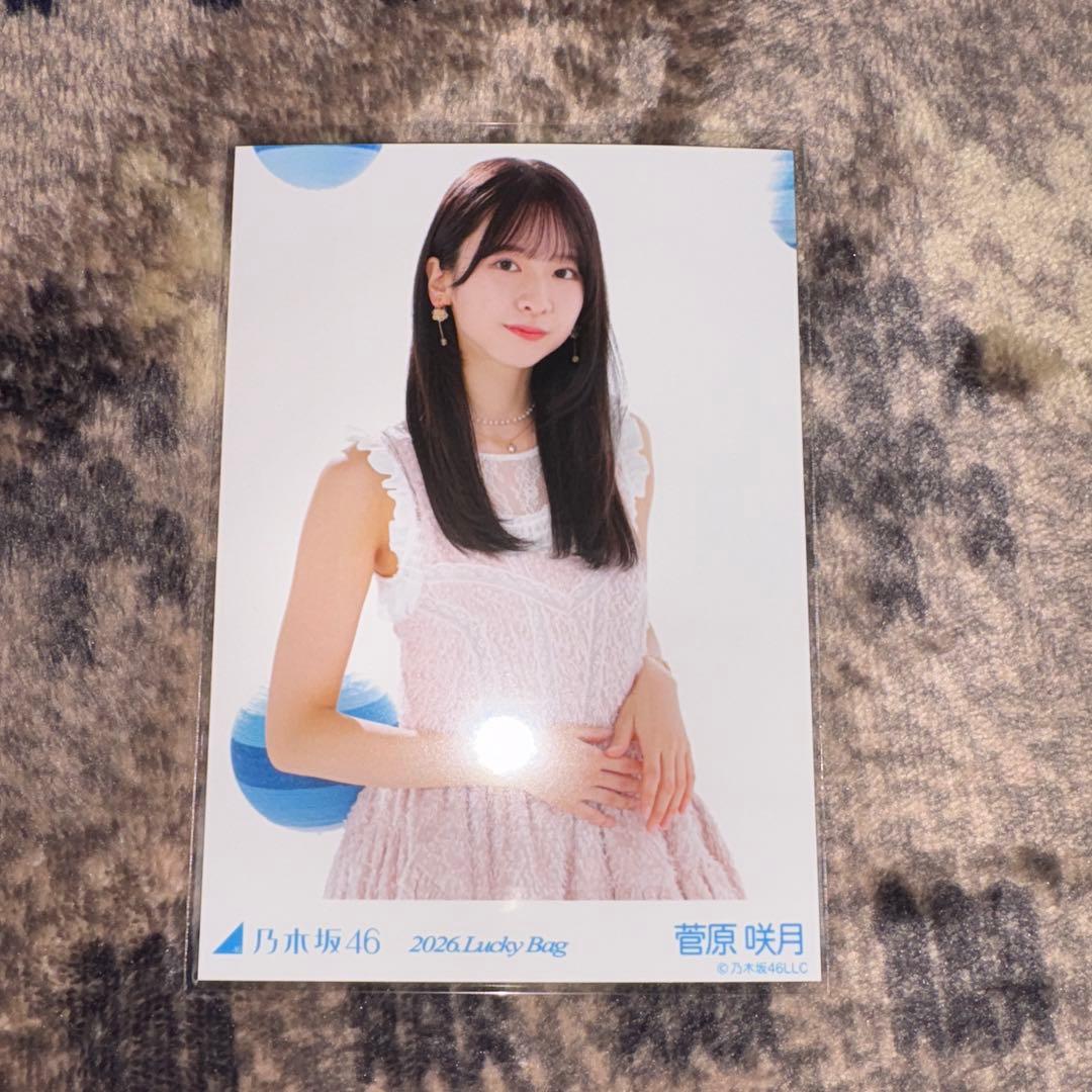 乃木坂46 生写真 菅原咲2026.Lucky Bag カレンダー衣装チュウ - メルカリ