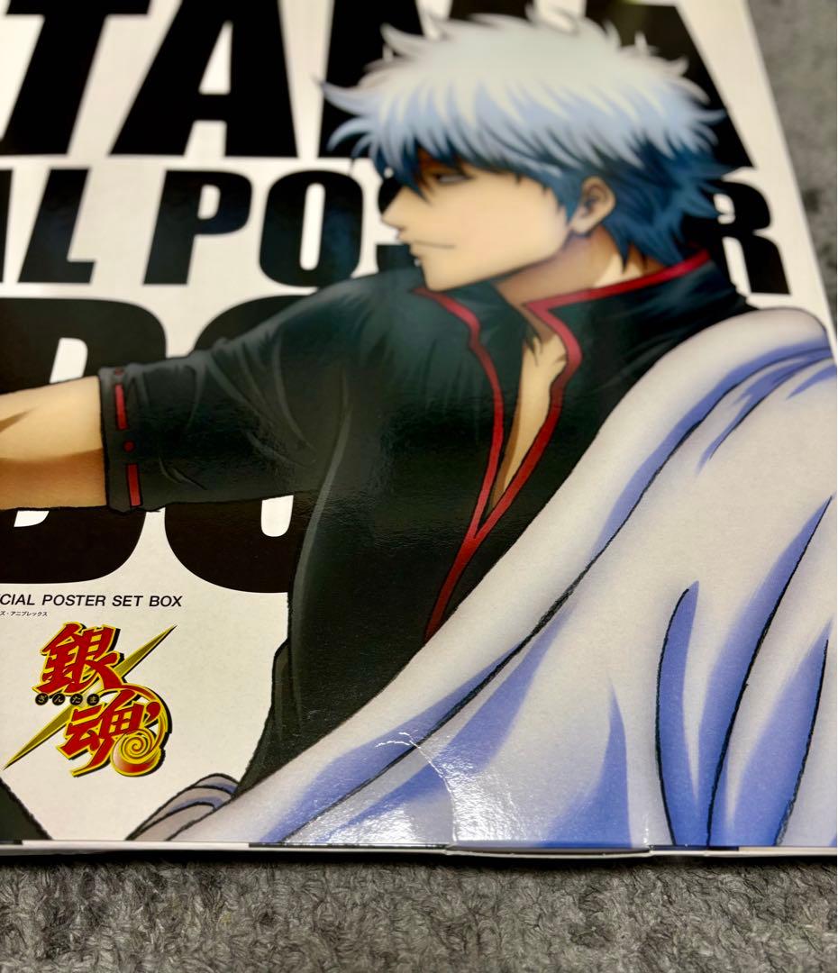 銀魂 ポスター スペシャルポスターセットボックス - メルカリ
