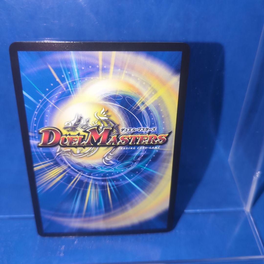 デュエルマスターズ 歌舞音愛 ヒメカット WINNER プロモ 未使用品