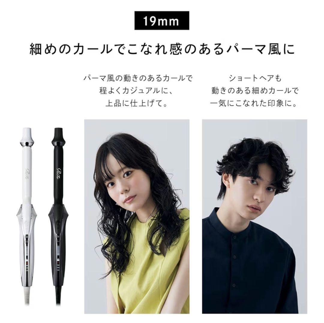 ReFa CURL IRON PRO 19mm ホワイト 別売ケースとオイル付き - メルカリ