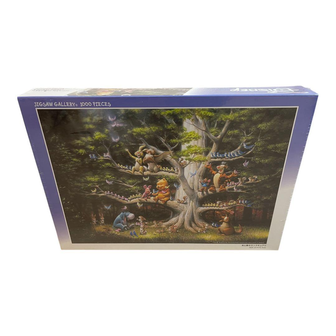 【未使用品】ディズニー 光と歌のサンクチュアリ ジグソーパズル 1000ピース Yahoo!オークション -「ディズニージグソーパズル」の落札相場・落札価格