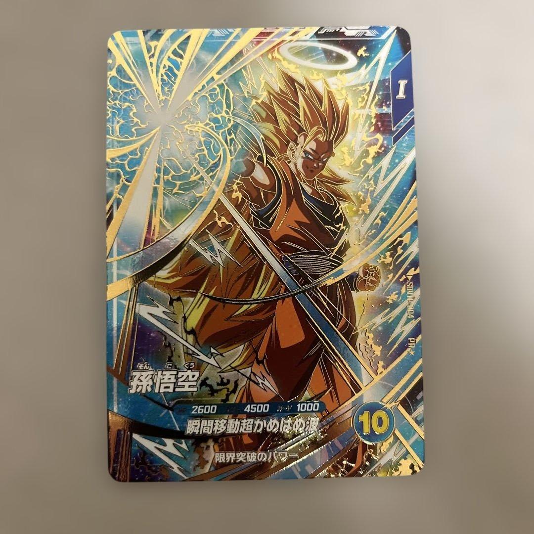 ドラゴンボールスーパーダイバーズ SDVTP-004 孫悟空 パラレル - メルカリ