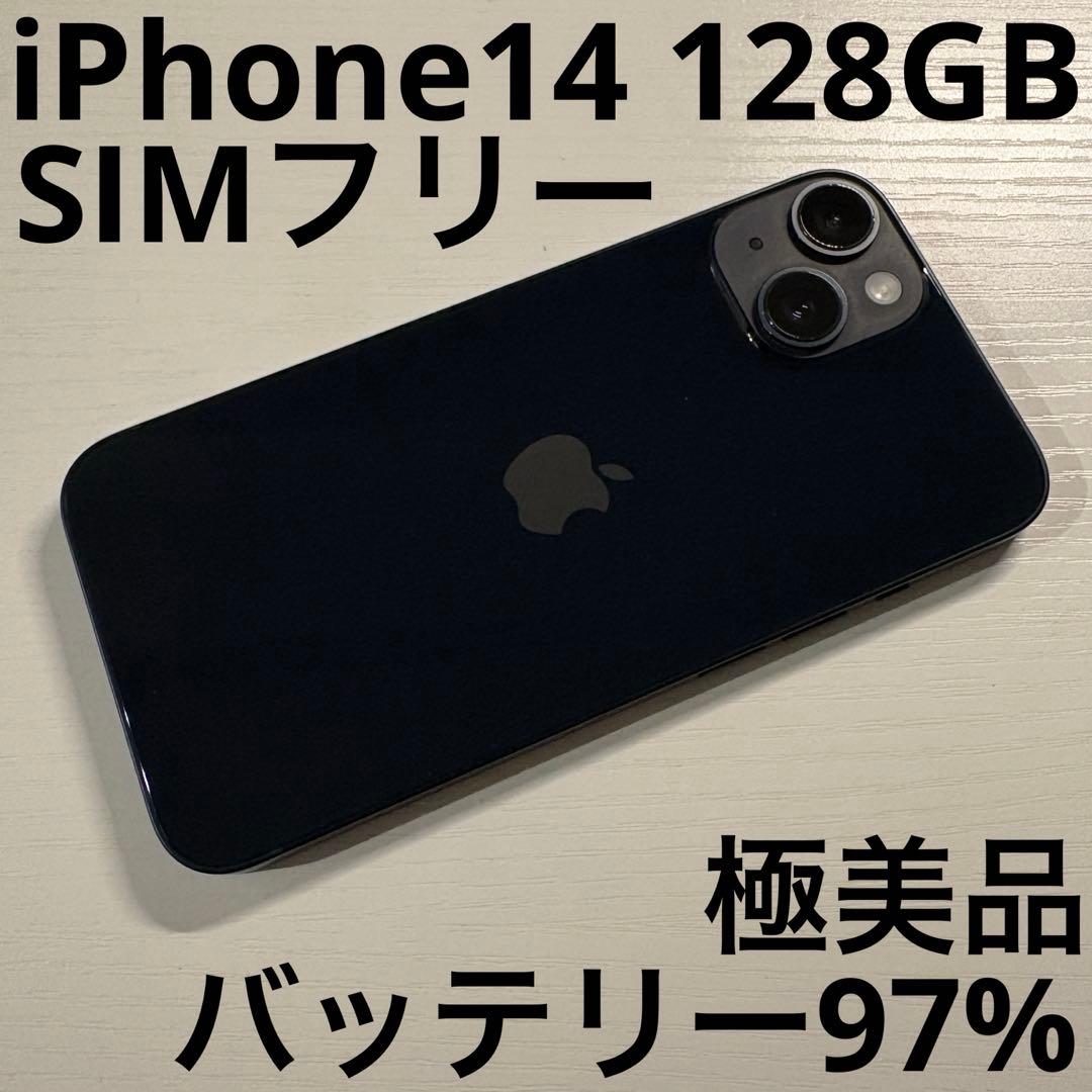iPhone14 128GB ミッドナイト SIMフリー 極美品 iPhone 14 128GB ミッドナイト SIMフリー 極美品｜Yahoo!フリマ（旧