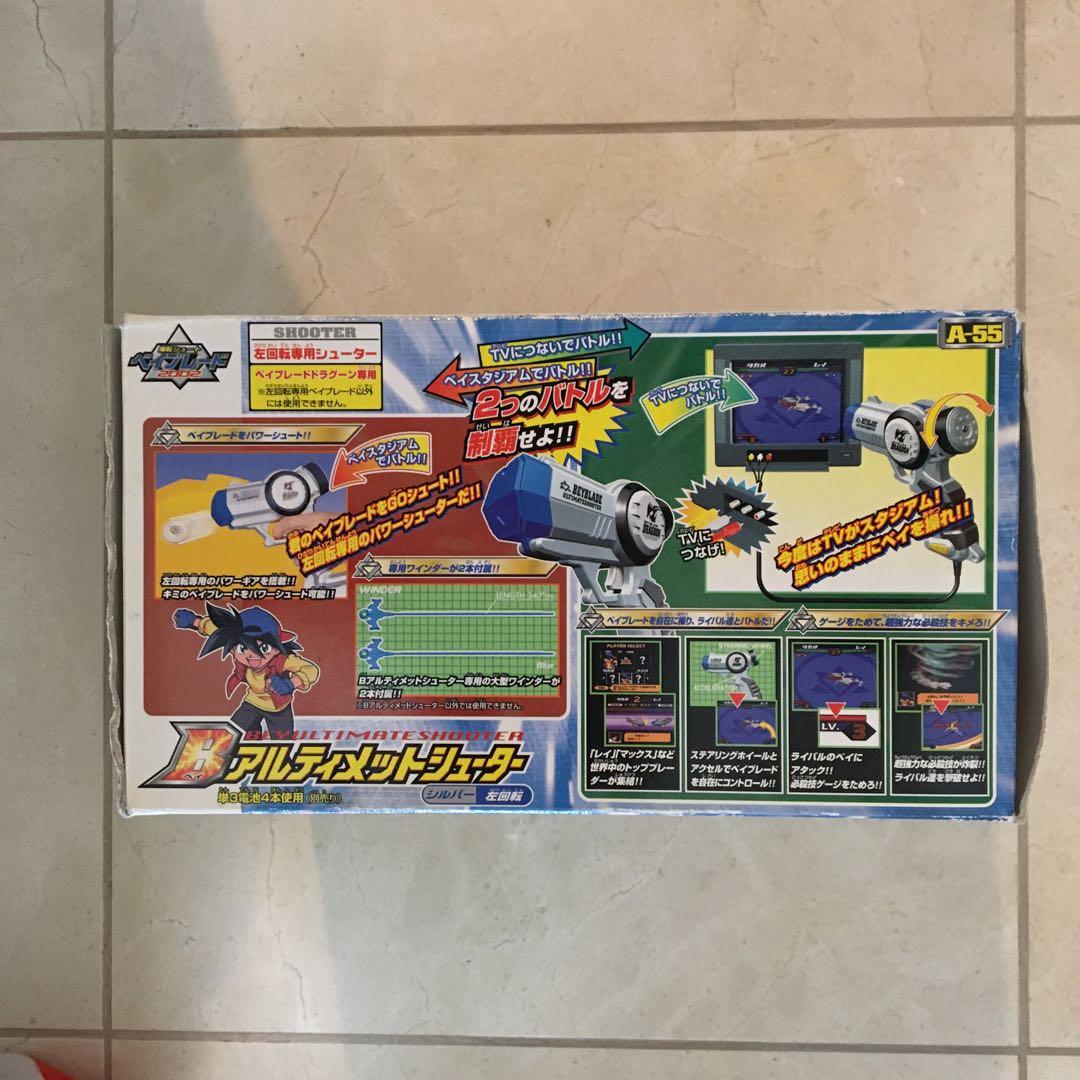 爆転シュートベイブレード Bアルティメットシューター - メルカリ