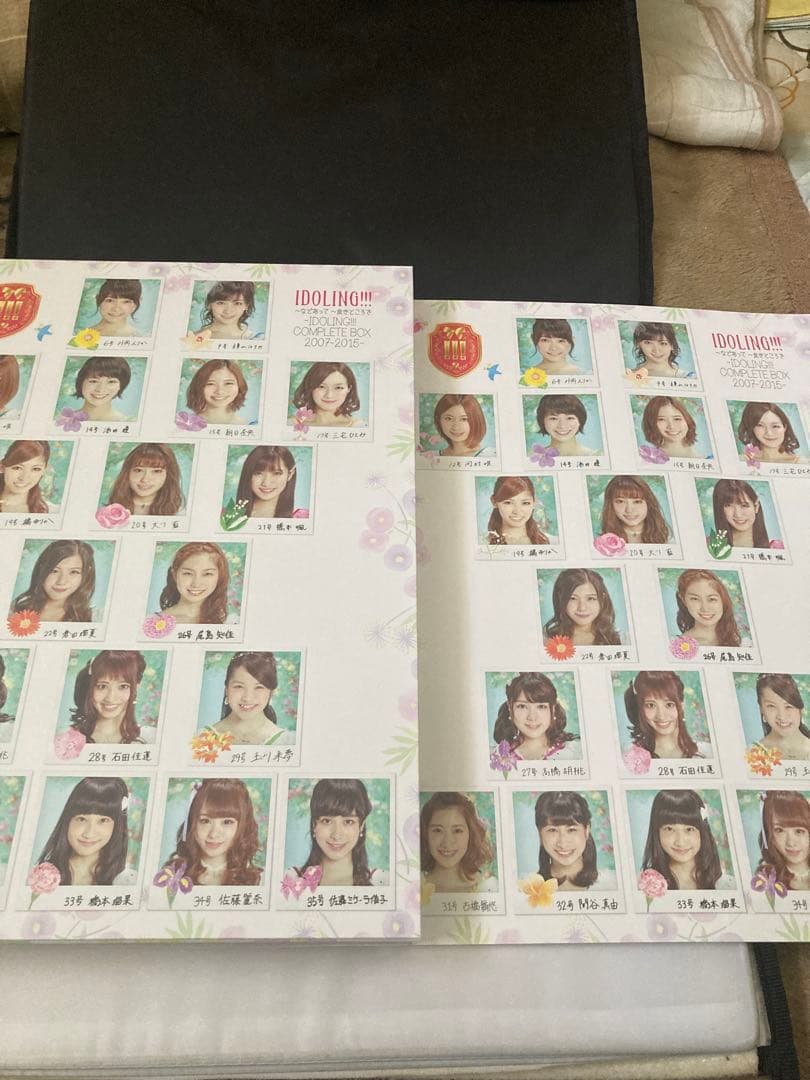 アイドリング!!! -COMPLETE BOX 2007～2015-