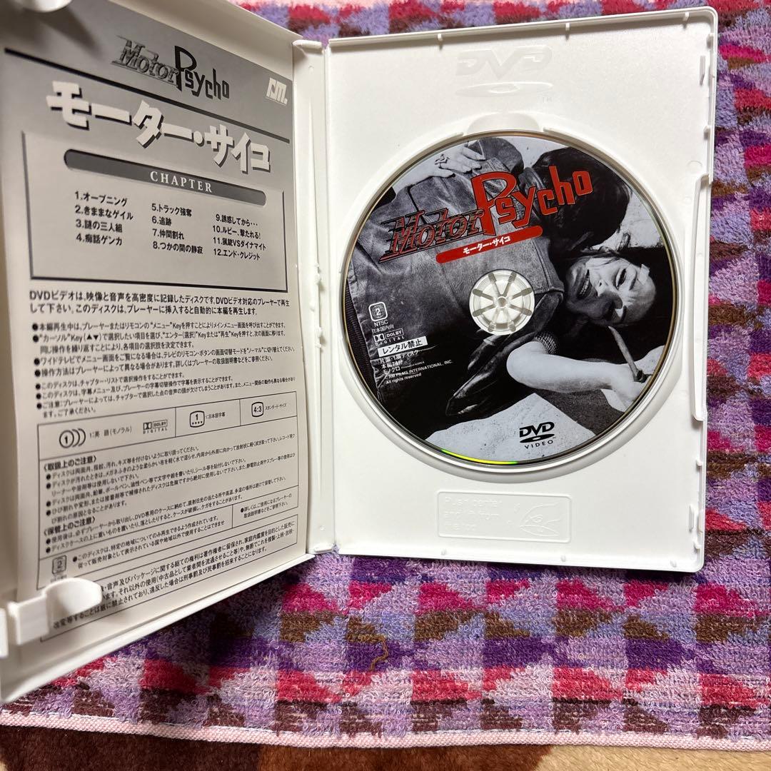 洋画・外国映画 Russ Meyer's Wild Box DVD