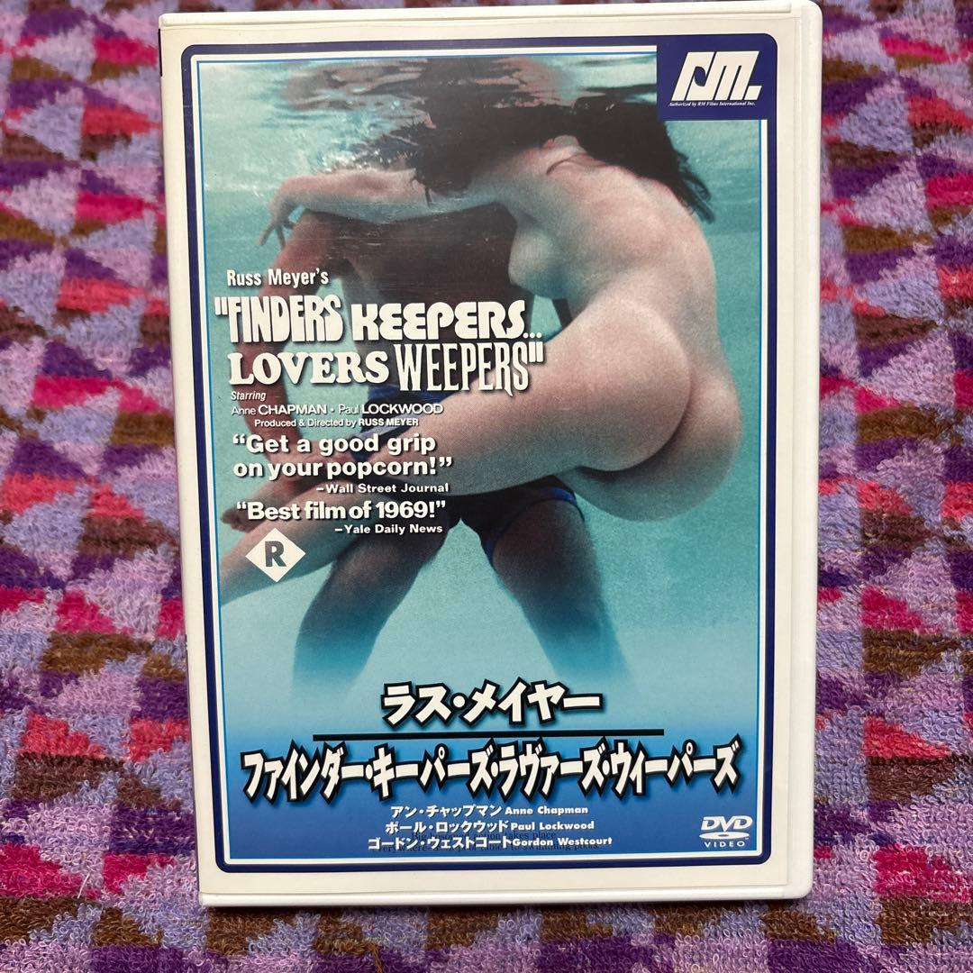 洋画・外国映画 Russ Meyer's Wild Box DVD