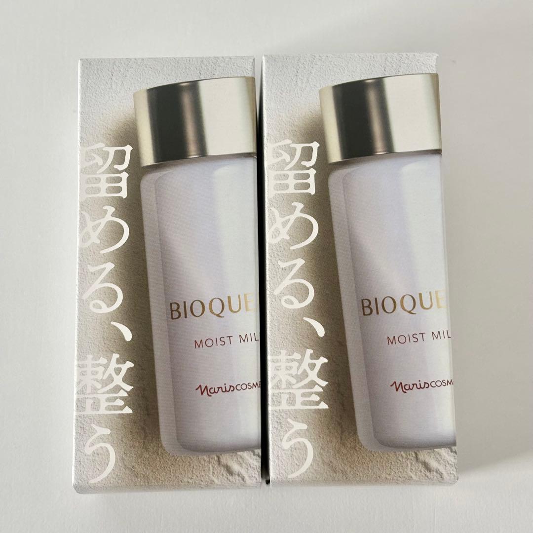 ナリス ビオクィーン モイストミルク(乳液) 2本 - メルカリ