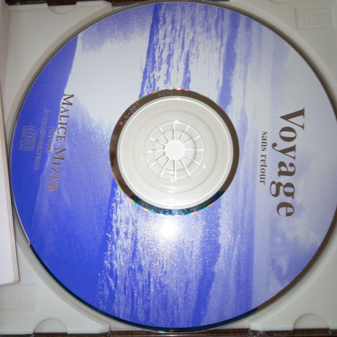 MALICE MIZER Voyage - メルカリ
