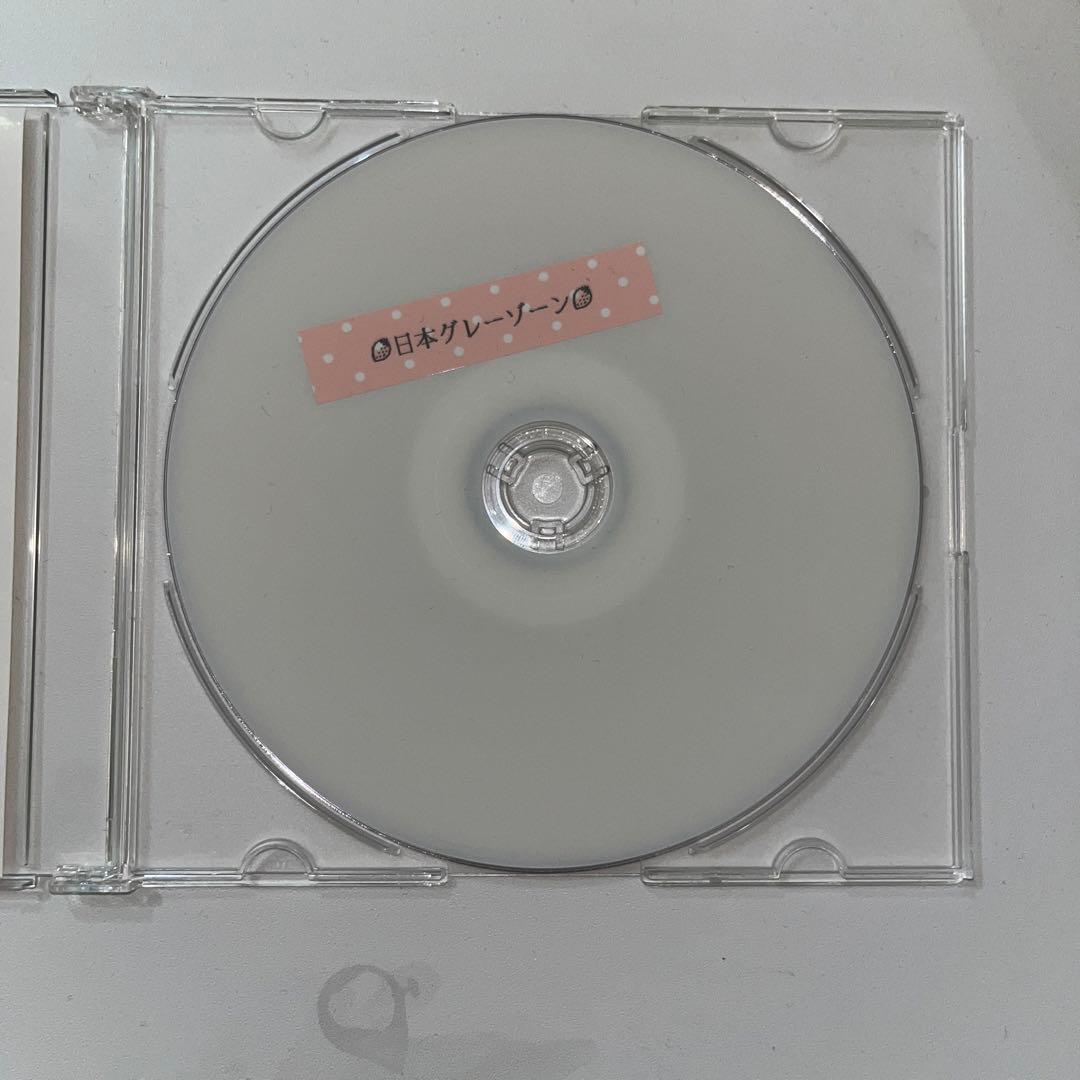 MROHA UK 日本グレーゾーン - メルカリ