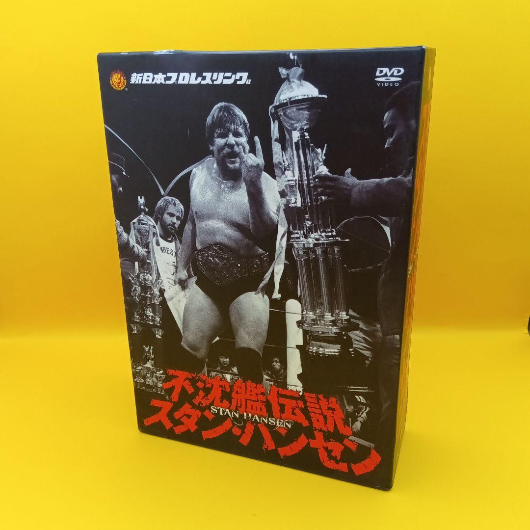 ♧ 不沈艦伝説 DVD-BOX スタン・ハンセン PCBE-62378 Amazon.co.jp: 不沈艦伝説 スタン・ハンセン DVD－BOX [DVD