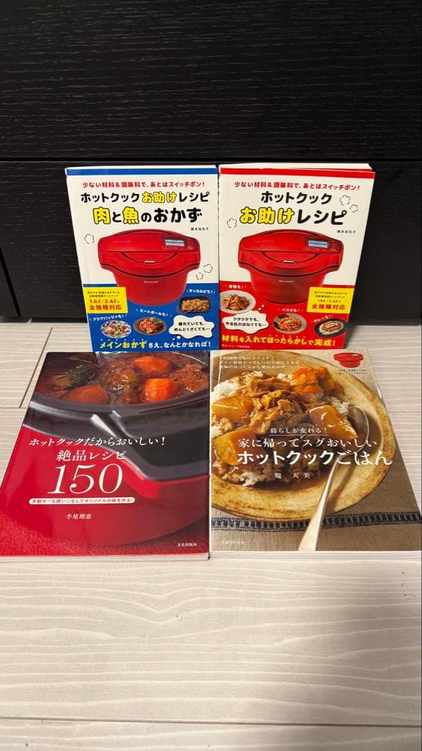 【レシピ本付き】シャープ ヘルシオ ホットクック KN-HW16G-B 1.6L