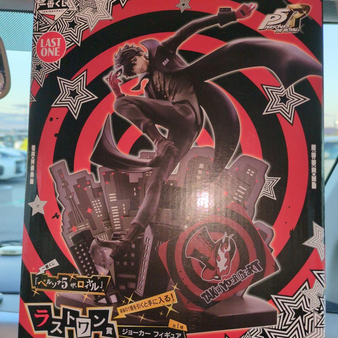 ペルソナ5 ジョーカー フィギュア 一番くじ 一番くじ 『ペルソナ5 ザ・ロイヤル』｜一番くじ倶楽部｜BANDAI