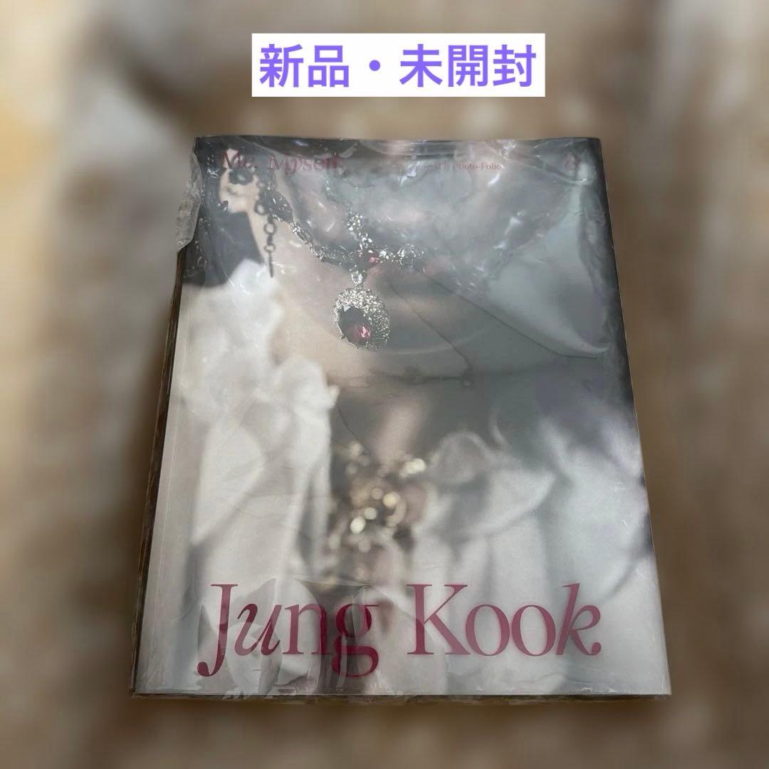 新品・未開封】BTS ジョングク Me myself - メルカリ