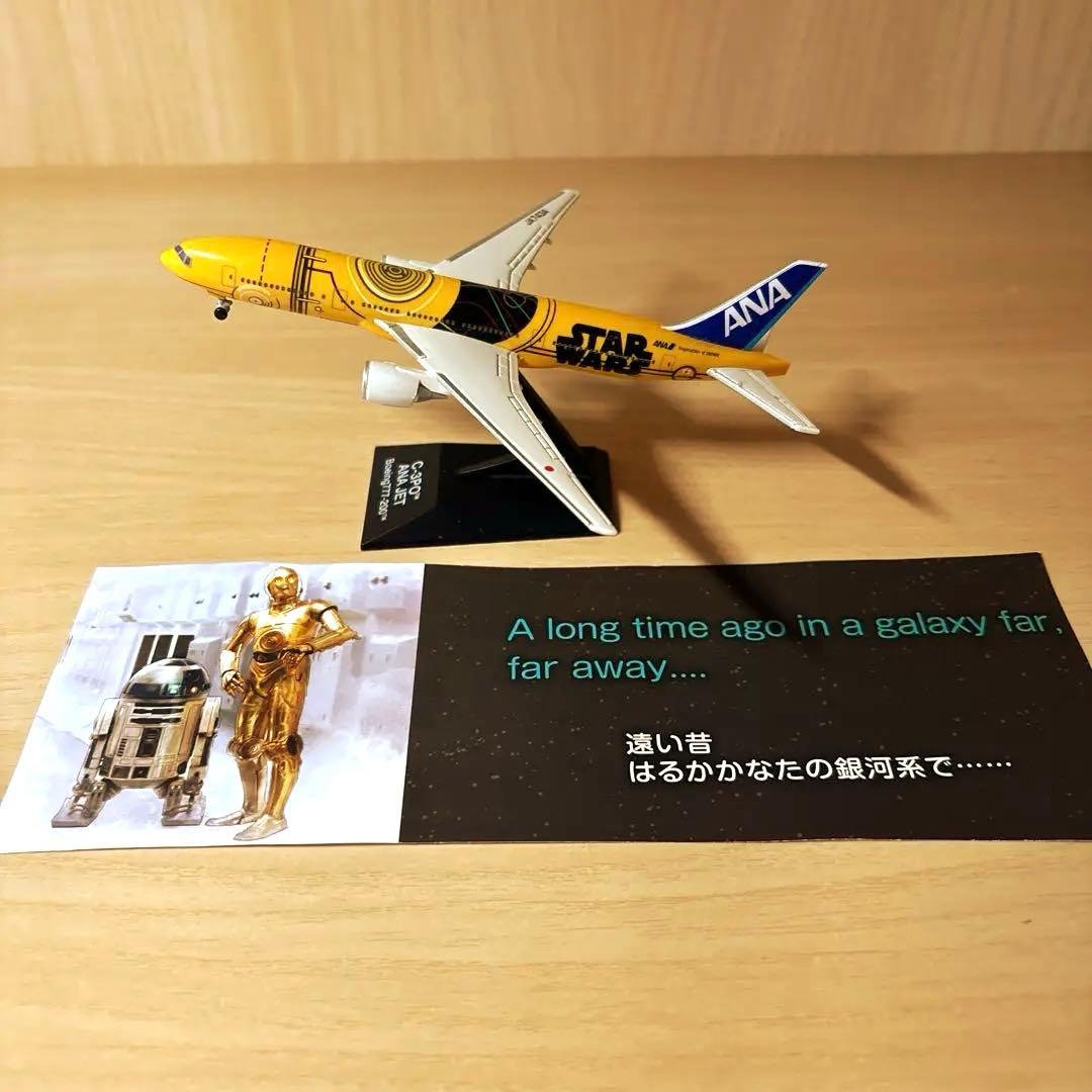 機内限定★ANAスタウォーズ 飛行機ミニサイズC-3PO ANA JET ANA 『STAR WARS™プロジェクト』 『C-3PO™ ANA JET』（国内線機）の