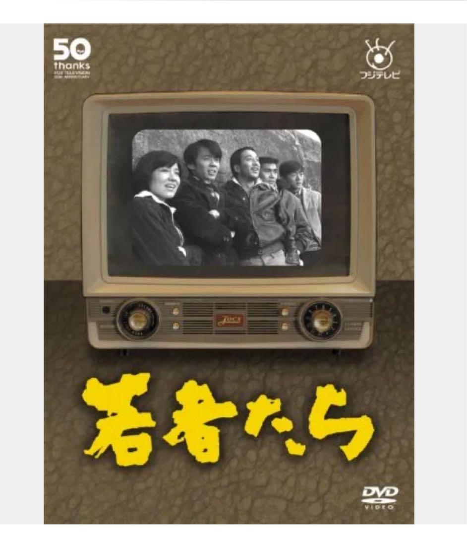 若者たち 15枚セットDVD Amazon.co.jp: 【Amazon.co.jp限定】未成年～未熟な俺たちは不器用に