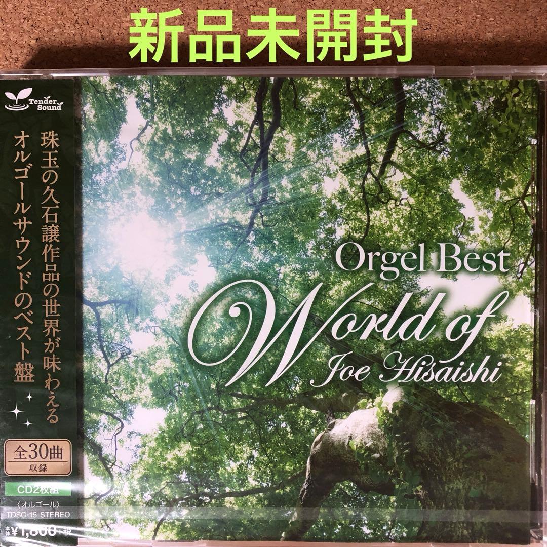 みぃ様 リクエスト 7点 まとめ商品 - メルカリ
