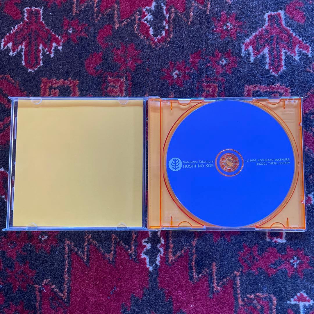 竹村延和 Nobukazu Takemura 夜の遊園地 CD 2枚セット - メルカリ