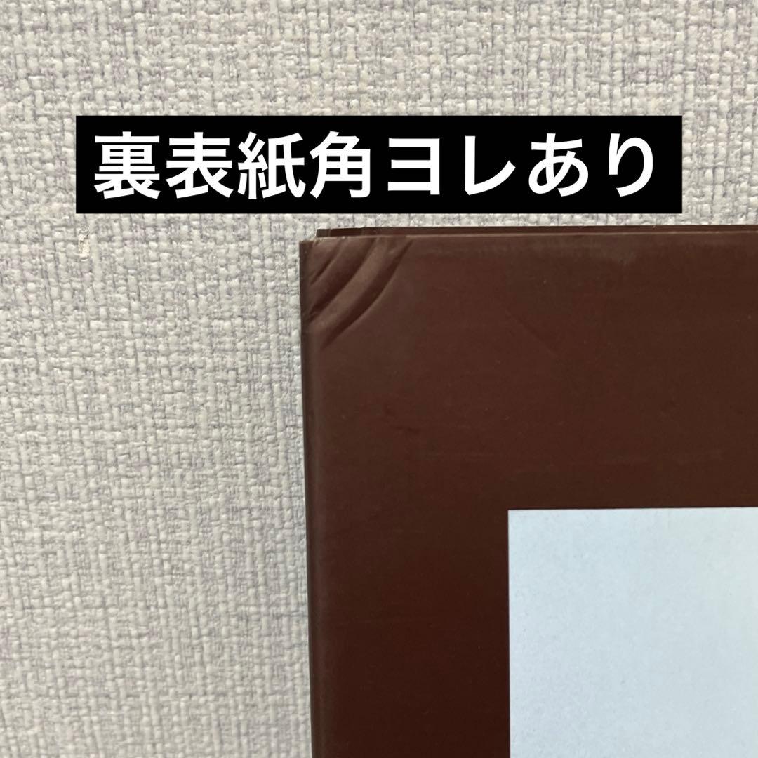 ウィルマクブライド Will McBride 写真集coming of age - メルカリ