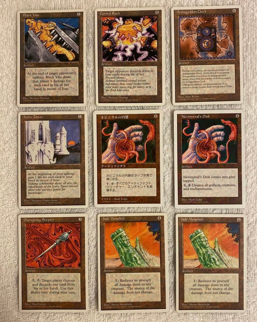 マジック：ザ・ギャザリング まとめ売り（アーティファクト、土地