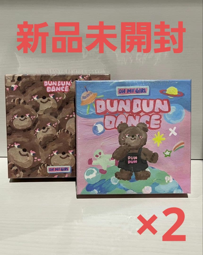 【新品・未開封】OH MY GIRL / Dear OHMYGIRL（4枚） OH MY GIRL - Dear OHMYGIRL Lyrics and Tracklist | Genius