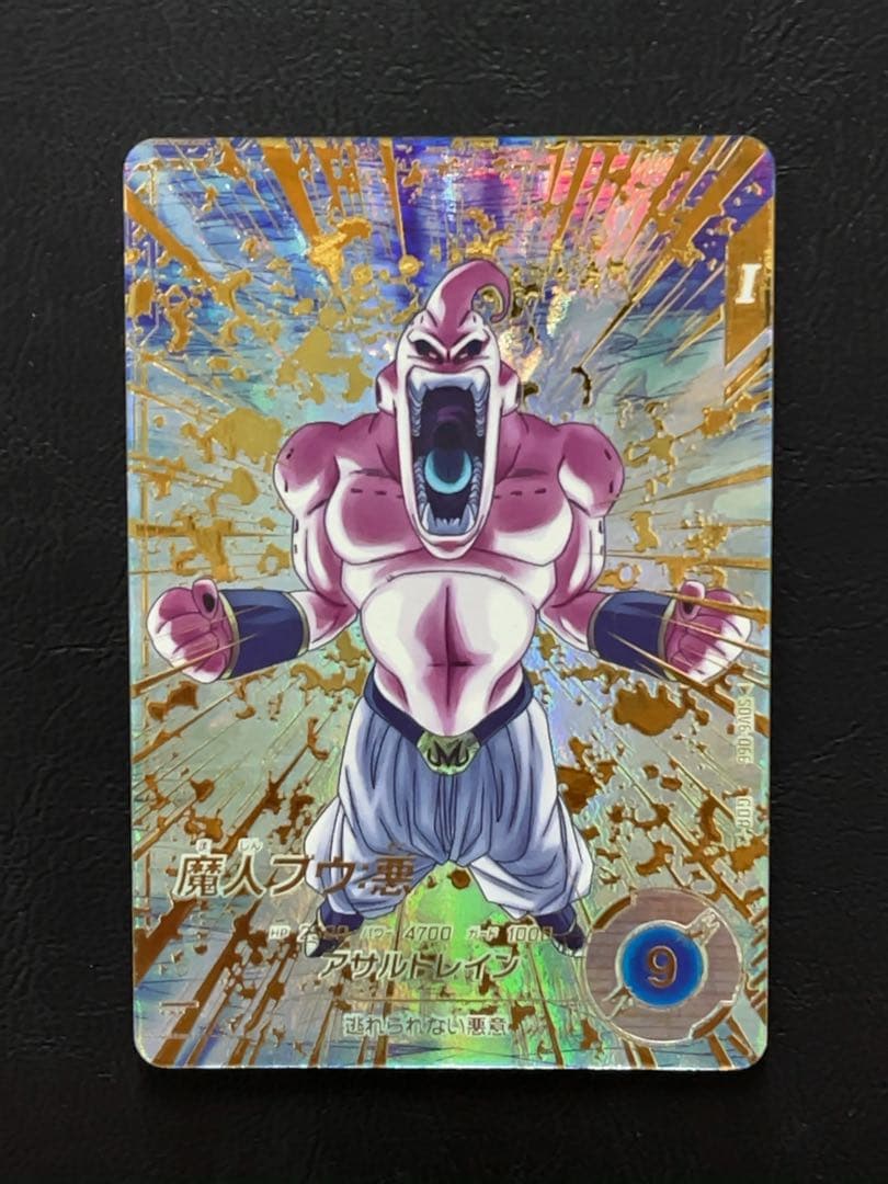 ドラゴンボールスーパーダイバーズ SDV6 魔人ブウ パラレル - メルカリ