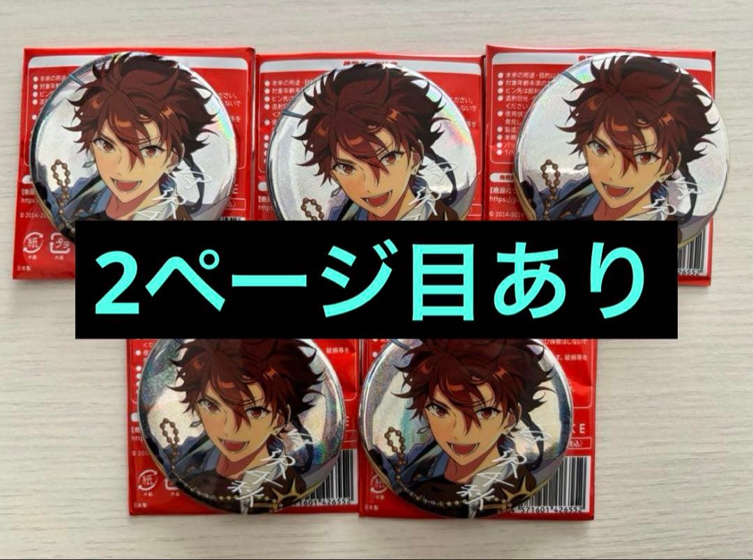 あんスタ 9周年 缶バッジ FLARE 守沢千秋 - メルカリ