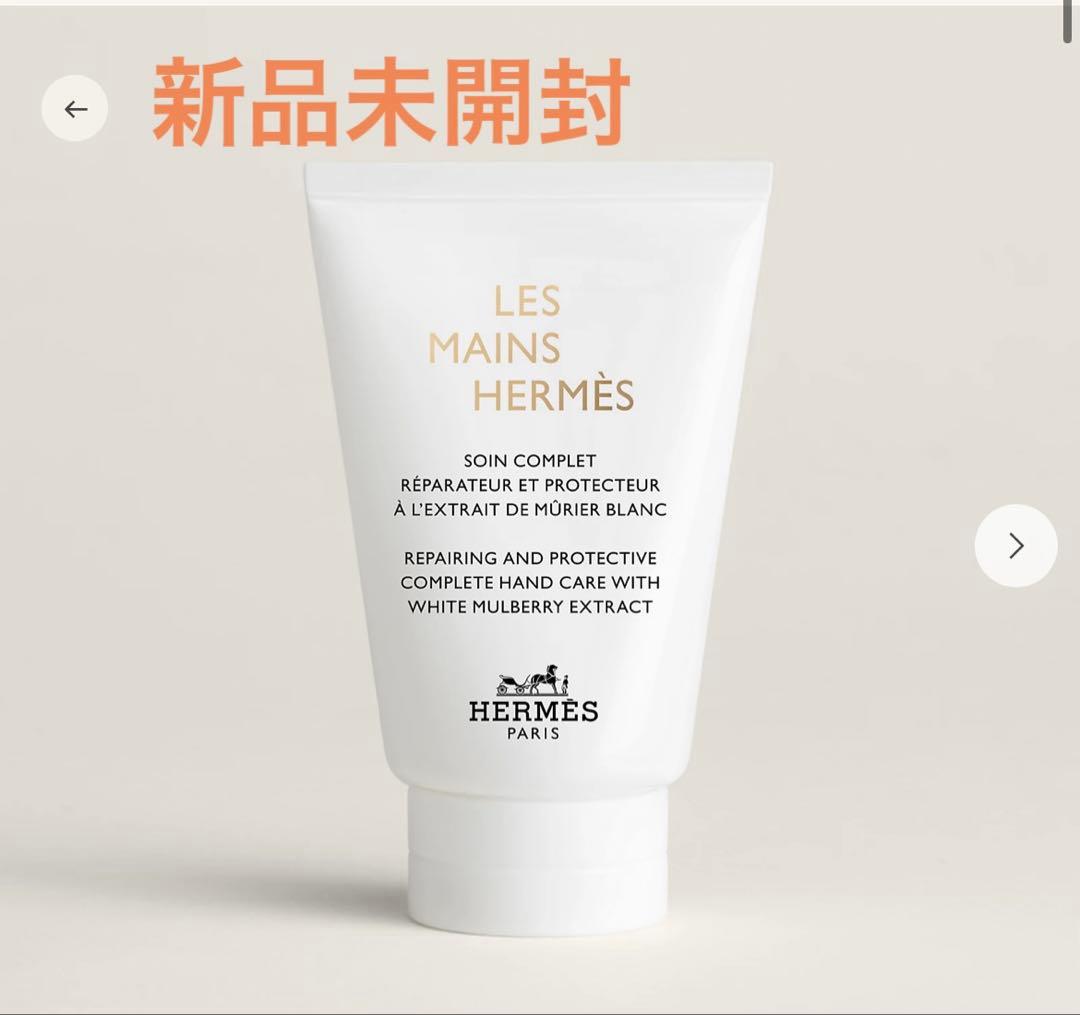新品未開封 レマン エルメス クレーム レマン 〈ハンドクリーム