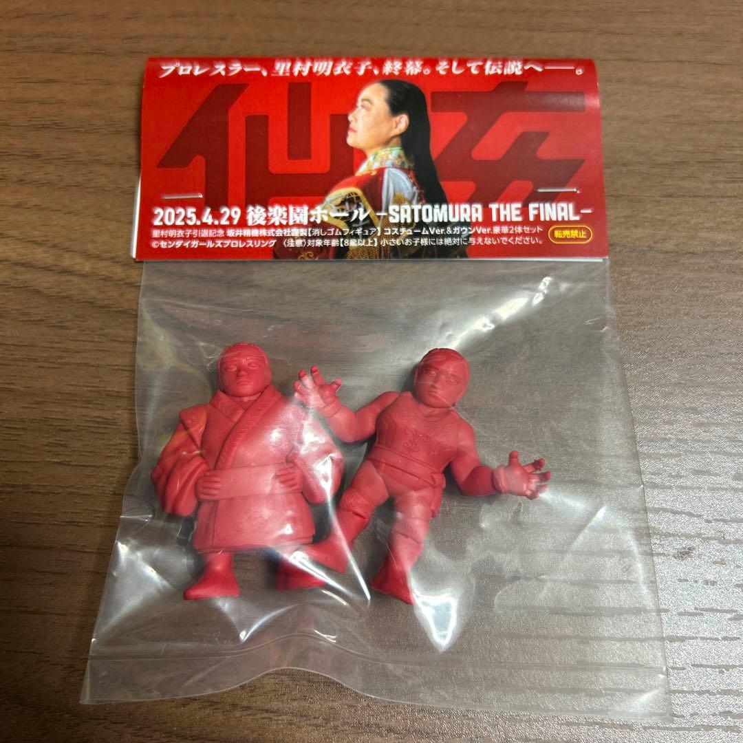 限定品・非売品】女子プロレス里村明衣子引退試合ロイヤルシート記念品