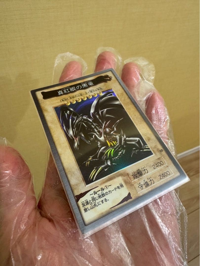 美品】バンダイ遊戯王カードコンプ カードダス1998 1999の通販はau PAY