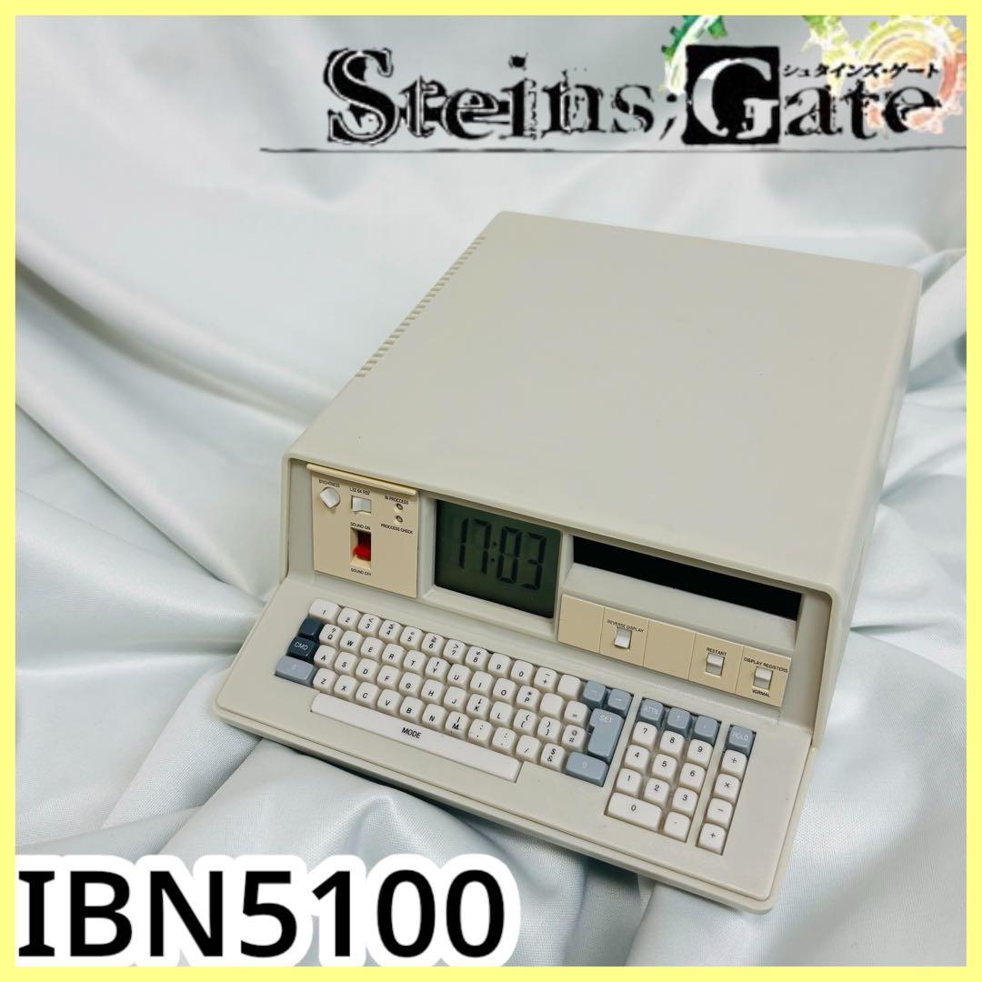 シュタインズゲート IBN5100 アラームクロック A賞 1番くじ - メルカリ