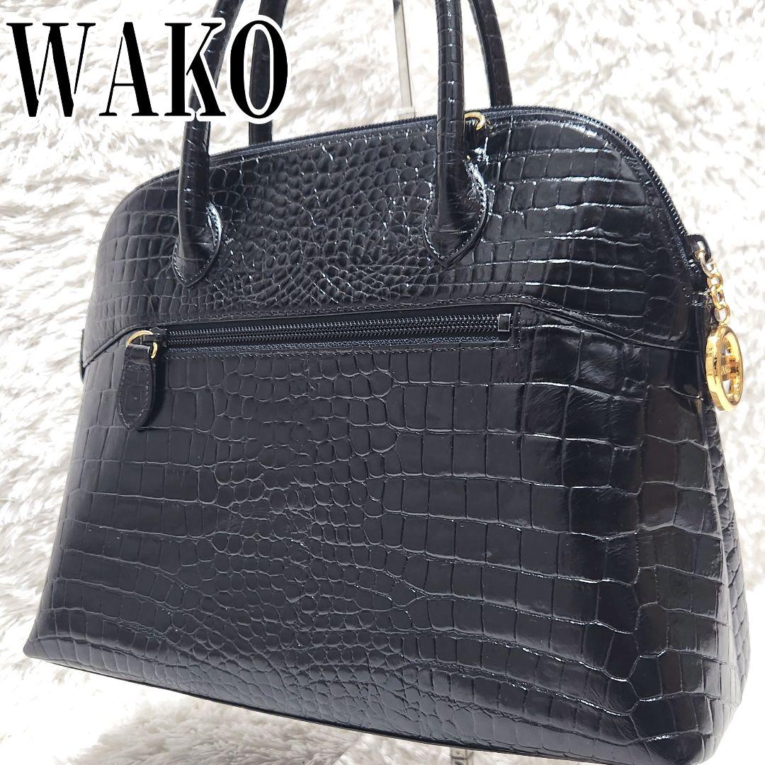 WAKO 銀座和光 2WAY クロコ型押し ハンドバッグ ブラック フォーマル