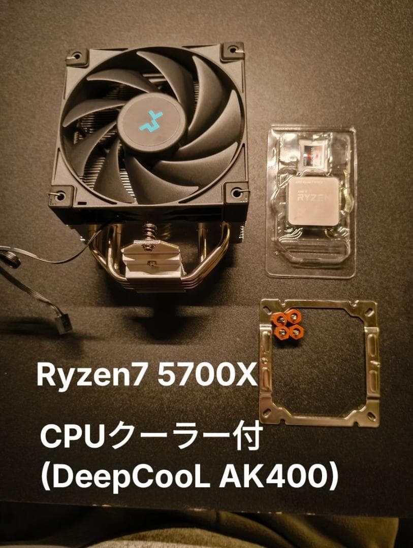 Ryzen7 5700X ※CPUクーラー付(DeepCooL AK400) - メルカリ