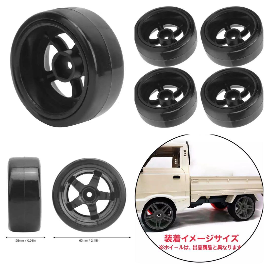 WPL ドリフトタイヤ ホイール 4本セット D12 D42 1/10 ラジコン - メルカリ