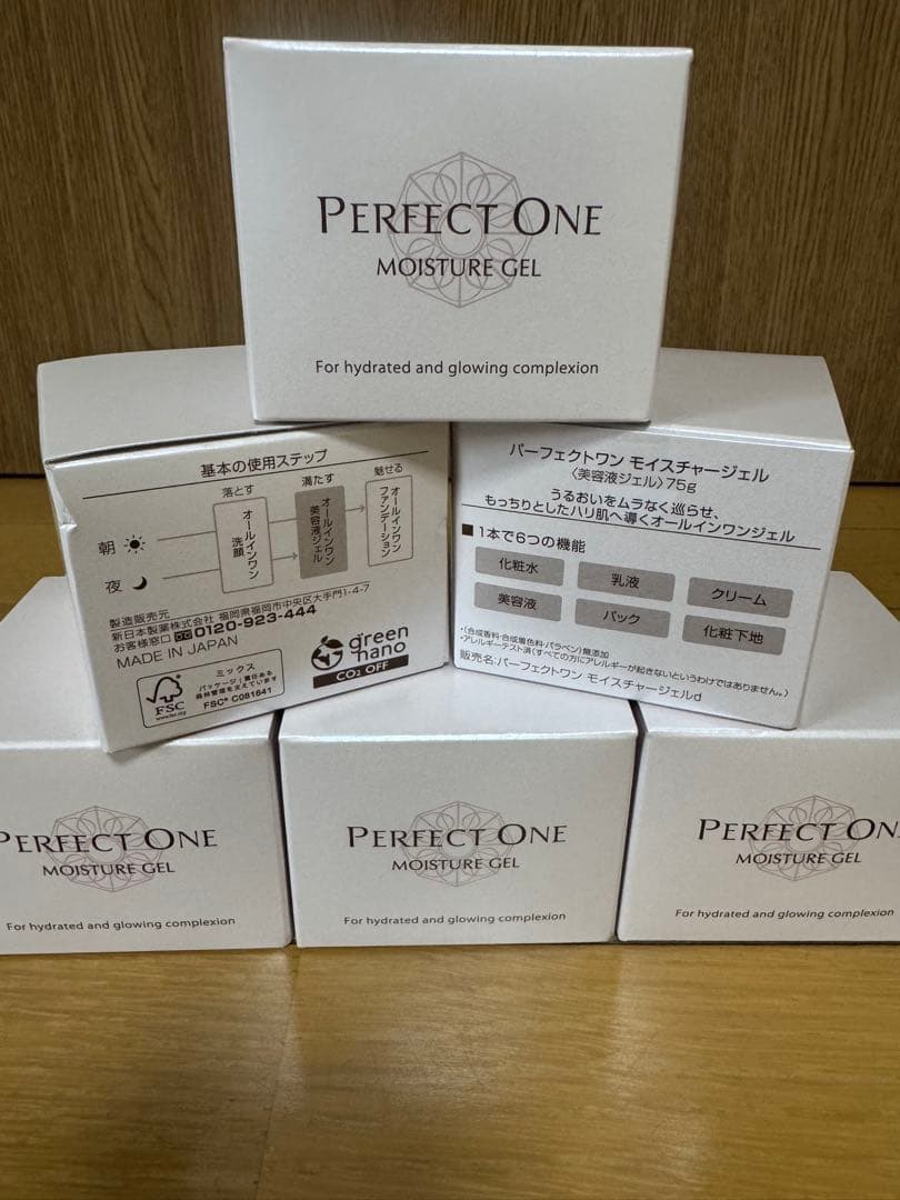 パーフェクトワン モイスチャージェル75g×6個セット ラスト1セット